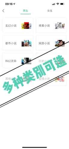 行阅古今阅读app最新版下载