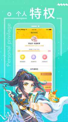 一直看漫画app免费版app最新版下载