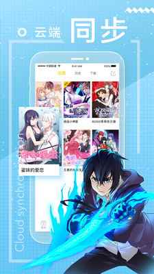 一直看漫画app免费版app最新版下载