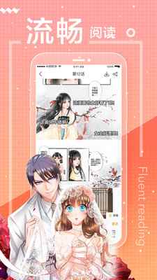 一直看漫画app免费版app最新版下载