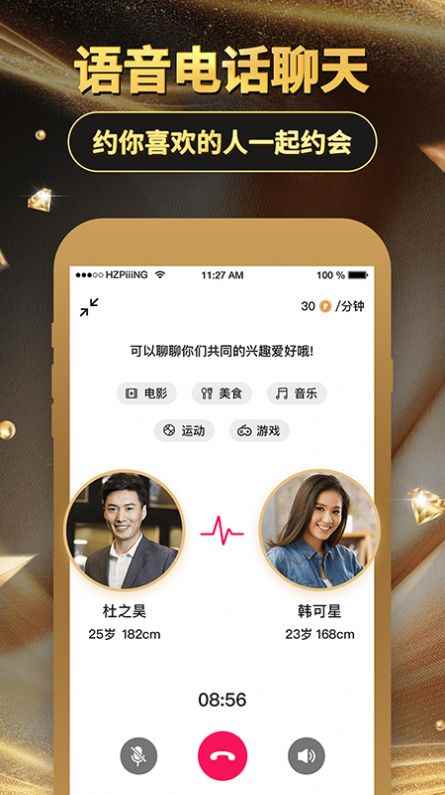 烟雨里app最新版下载