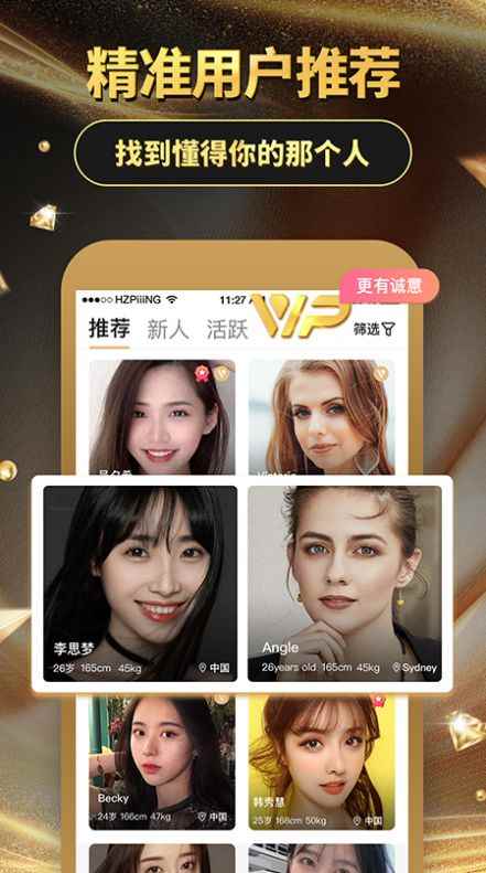 烟雨里app最新版下载