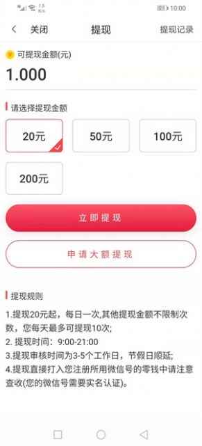 双子转看书APP图片2