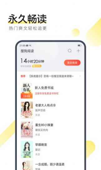 酒醉小说app最新版图片4
