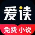爱读小说2022app最新版下载
