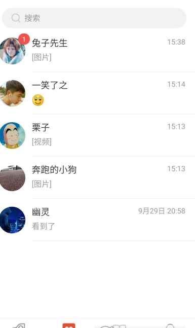 亿万博文app官方版图片1