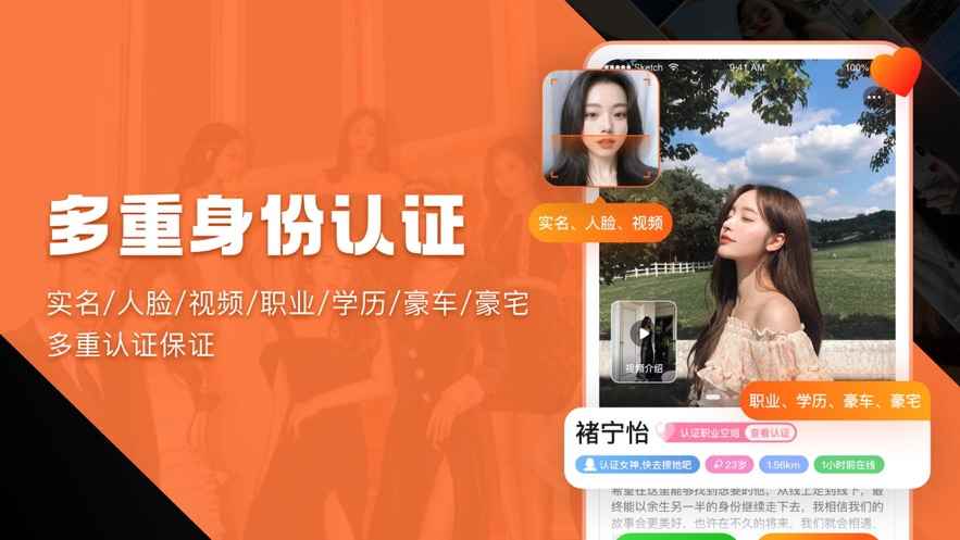 奢媛社交app最新版下载