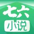 七六小说app最新版下载
