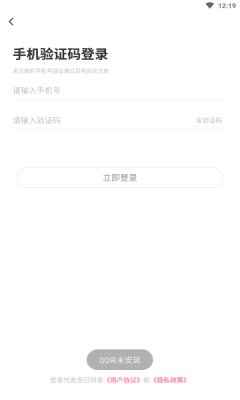 甜觅交友app最新版下载