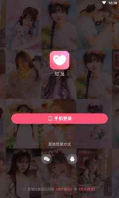 甜觅交友app最新版下载