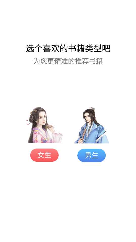 智云小说大全app手机最新版图片1