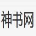 神书网小说app最新版下载