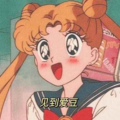 美少女战士变胖表情包app最新版下载