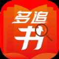 多追书小说app最新版下载
