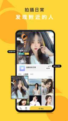 娱你一起app最新版下载
