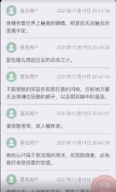 山楂岛秘密花园app最新版下载