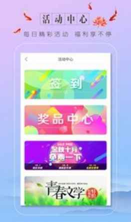 6080小说app最新版下载
