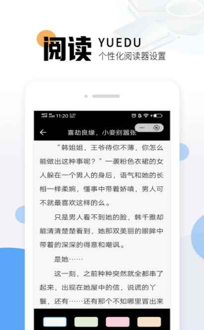 猫九小说免费app最新版下载