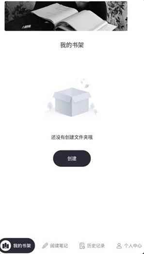 灯塔小说软件app最新版下载