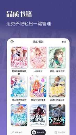 灯塔小说软件app最新版下载