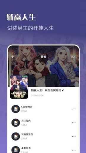 灯塔小说软件app最新版下载