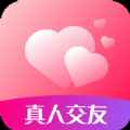心心相印社交app最新版下载