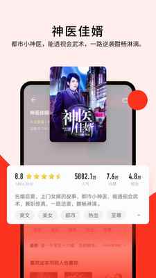 浩阅小说app最新版下载