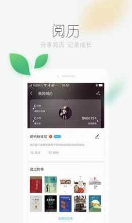 风语小说网app免费版图片1