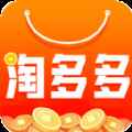 淘多多平台app最新版下载