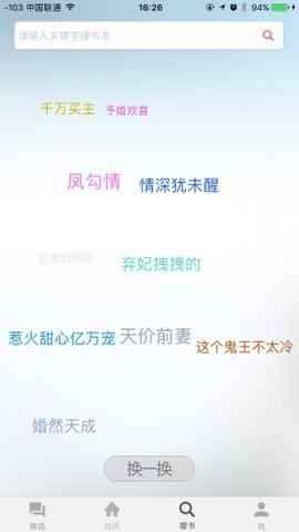 七果小说app七果小说app最新版下载