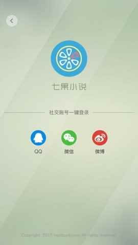 七果小说app七果小说app最新版下载