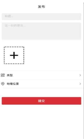 本地通app最新版下载