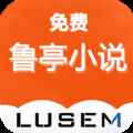 鲁晟免费小说app最新版下载