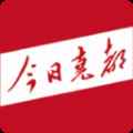 今日尧都app最新版下载