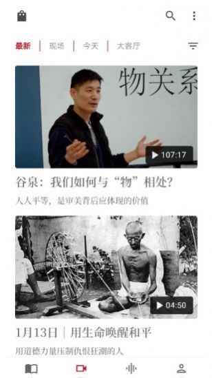 读库文学书籍app官方版图片1