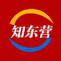 知东营app最新版下载