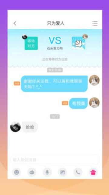 漂流鱼app社交苹果版图片1