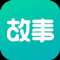 每天读点故事app最新版下载
