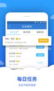 追文小说APPapp最新版下载