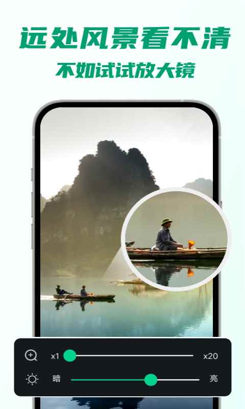 5G瞬连WiFiapp最新版下载