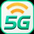 5G瞬连WiFiapp最新版下载