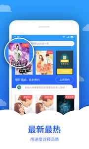 追文小说APPapp最新版下载
