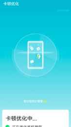 迅驰wifi软件app最新版下载