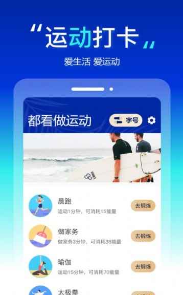 都看大字版新闻资讯app官方手机版图片1