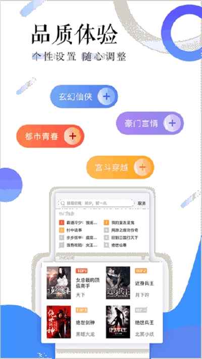 红杏小说app安卓版图片1