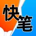 快读笔趣阁app最新版下载