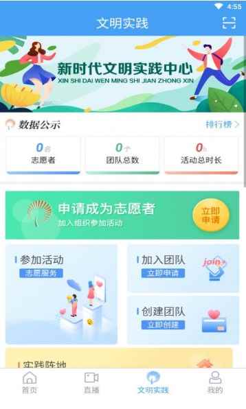兰山app最新版下载