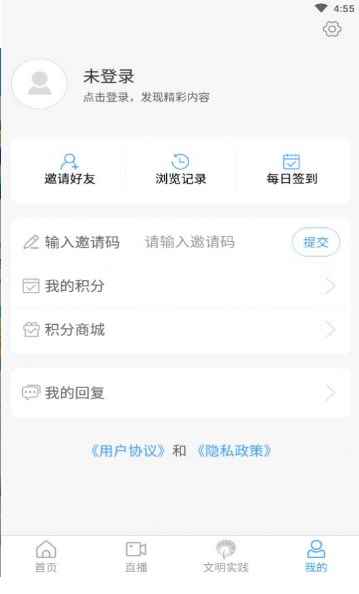 兰山app最新版下载