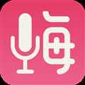嗨玩变声器app最新版下载