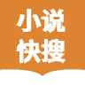 小说快搜app最新版下载